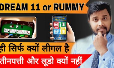 Why Dream 11 and rummy is legal in india - Is Teenpati and ludo is legal in india -Game Developer