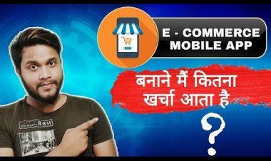 E-Commerce App कैसे  बनवाने ? E-Commerce App बनवाने में कितना पैसा लगता है ?