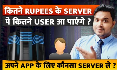 Web Hosting क्या है और Server क्या है ? और कौन सा Server खरीदें?
