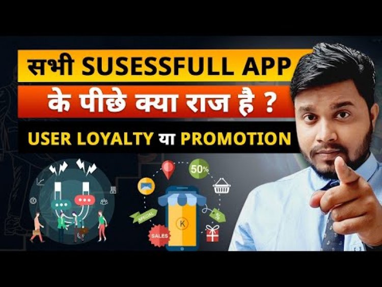 Android App बनवाने से क्या fayada है ? Android App से कैसे Earning होता है?