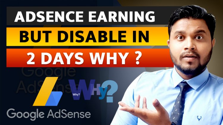 Google Adsense से पैसे कैसे कमाए ?Google AdSense क्या है और कैसे काम करता है?