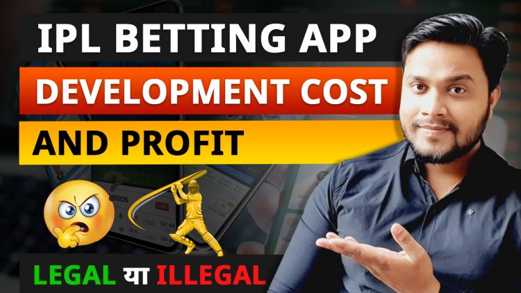 IPL Betting Application और IPL Betting Website कैसे बनायें? Development Cost कितना लगता है ?