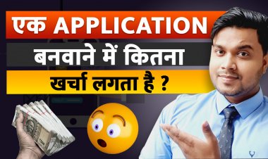 एक App बनवाने मैं कितना खर्चा लगता है ? Development Cost of Android App