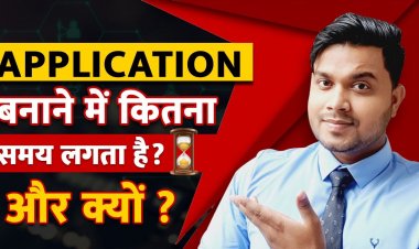 एक Application बनवाने में कितना समय लगता है और क्यों लगता है? Android App Development in India.