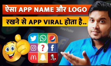 ऐसा  App Name और LOGO रखने से APP VIRAL होता है? App Name और  App Logo क्या रखे?