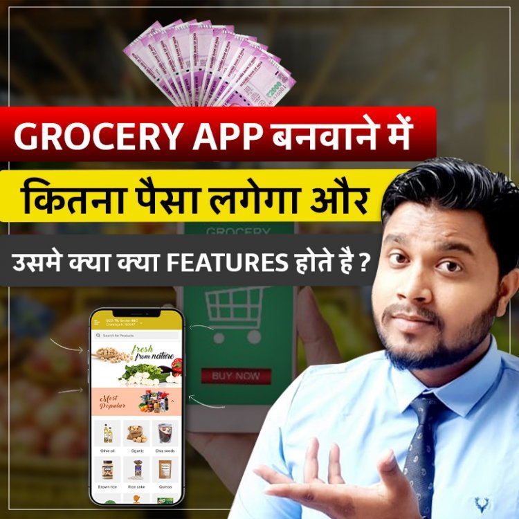 Grocery App बनवाने में कितना पैसा लगता है ?Grocery App में क्या -क्या Features होते है ?