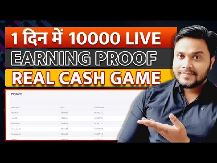 1 दिन में 10000 LIVE EARNING PROOF  REAL CASH GAME. Real Cash Earning Gamming Application.