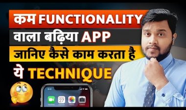 MVP क्या है और क्यों जरुरी है? आप अपने Application को MVP में कैसे Convert करे?