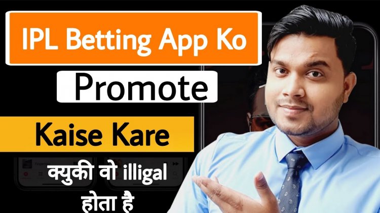 IPL Betting Website को Promote कैसे करे? IPL Betting कैसे और कहा से बनवाये?