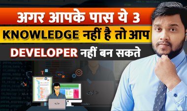 Android Developer बनने के लिए हमें क्या-क्या करना चाहिए ? Android Developer कैसे बन सकते हैं?