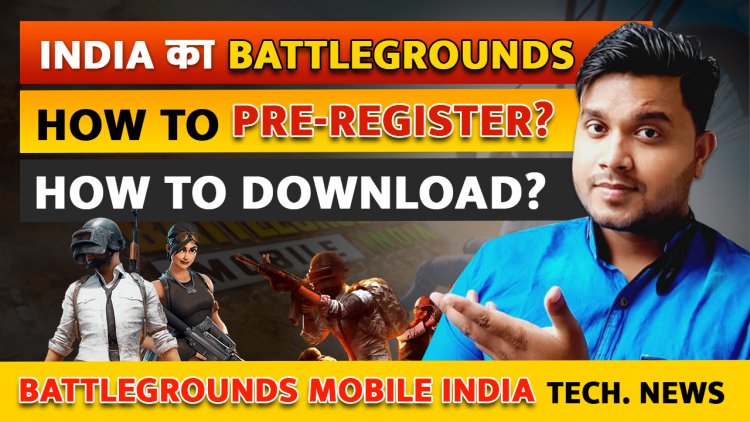 Battlegrounds Mobile India में Pre-Register कैसे करे?  Battlegrounds Mobile India क्या है और कैसे Download करे ? जानें सब कुछ।