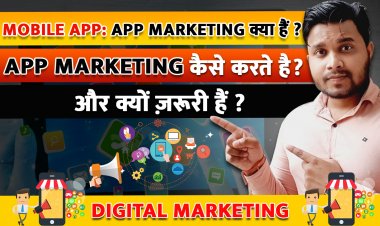 App Marketing क्या हैं ? App marketing कैसे करते है और किसी भी App का Marketing क्यों ज़रूरी हैं ?