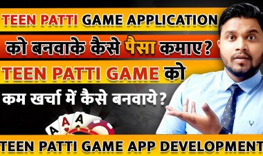 Teen Patti Game Application को बनवाके कैसे पैसा कमाए?  Teen Patti Game को कम खर्चा में कैसे बनवाये?