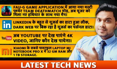 Some Latest Big Technical News about Fau-g Game, LinkedIn, YouTube, and Xiaomi. Technical News.