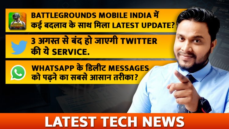Some Latest Tech News about Battlegrounds Mobile India, Twitter और WhatsApp?