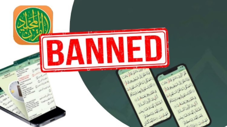 Apple ने Ban किया पाकिस्तानी Quran Majeed App? जानिए क्यों पाकिस्तानी Quran Majeed App Ban हुआ?