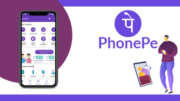 अब PhonePe से Mobile Recharge करने पर देना होगा Extra Paisa, ऐसा करने वाला Phonepe पहला प्लेटफॉर्म है।