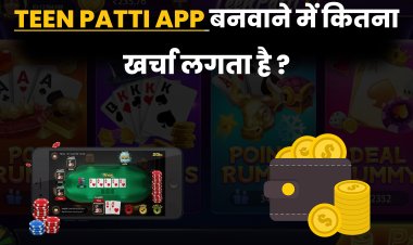 तीन पत्ती ऐप बनवाने में कितना खर्चा लगता है ?