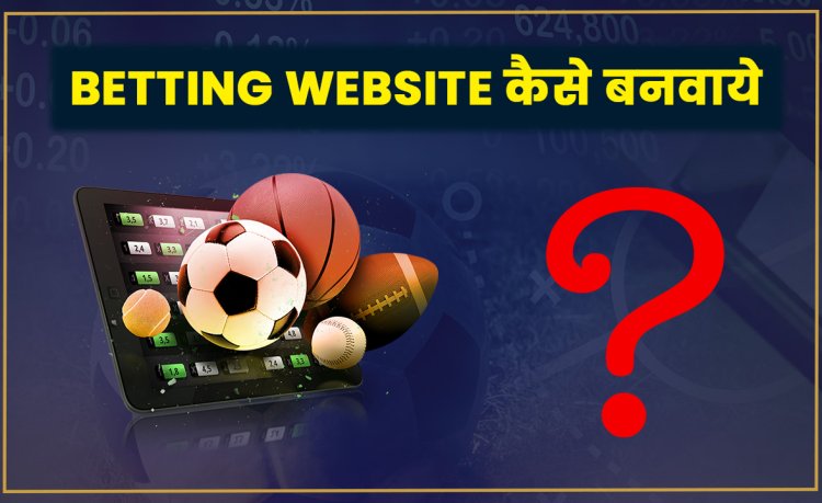 Betting Website Kaise Banwaye?