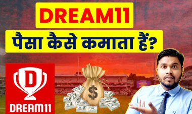 Dream 11 पैसा कैसे कमाता हैं? | How much does it cost to make an app like Dream 11?