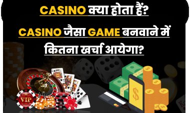 कैसिनो क्या होता हैं? कैसिनो जैसा गेम बनवाने में कितना खर्चा आयेगा?