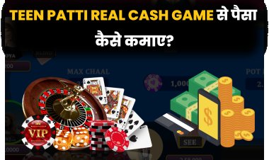 Teen Patti Real Cash Game से पैसा कैसे कमाए?  