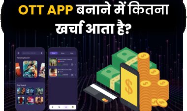 OTT App बनाने में कितना खर्चा आता है? how much does it cost to make an ott application?