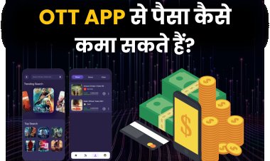 OTT App से पैसा कैसे कमा सकते हैं? How to make an ott application?