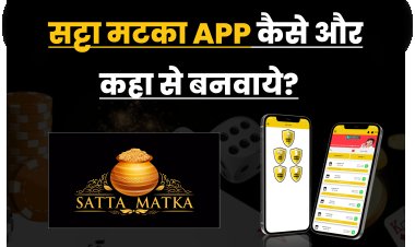 Satta मटका | satta matka fix.