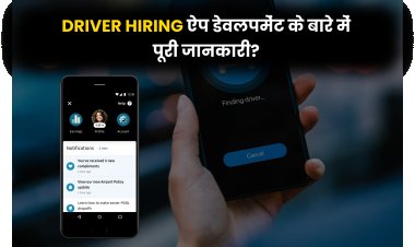 Driver Hiring ऐप डेवलपमेंट के बारे में पूरी जानकारी?