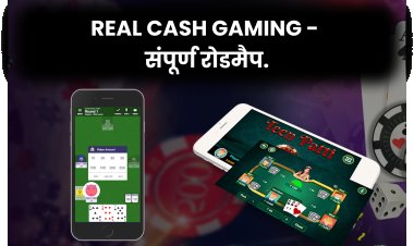 Real Cash Gaming के लिए एक हैंडबुक: आपका संपूर्ण रोडमैप.