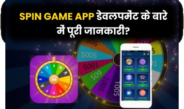 Spin Game App डेवलपमेंट के बारे में पूरी जानकारी?