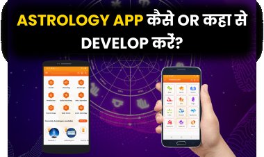 ज्योतिष ऐप्स के लिए एक मार्गदर्शिका?