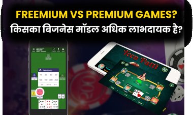 Real Cash Gaming Industry- इसके विकास, चुनौतियों और भविष्य के ट्रेंड का अध्ययन?