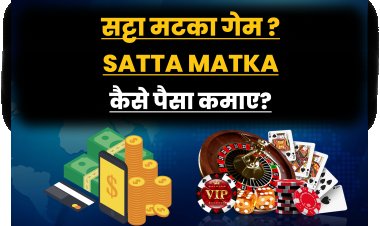 How to Earn Money from Satta Matka Game? Satta Matka Game.