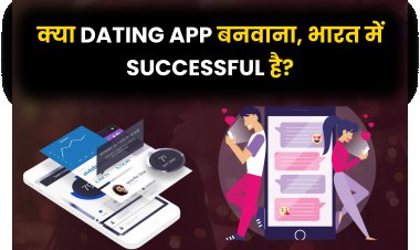Is making dating app successful in India? | क्या Dating App बनवाना, भारत में Successful है?