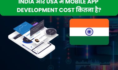 India और USA में Mobile App Development Cost कितना है?
