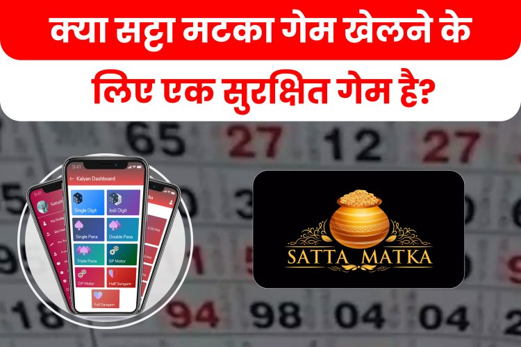 Is Satta Matka game a safe game to play?
