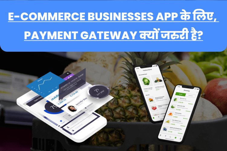 E-Commerce Businesses App के लिए, Payment Gateway क्यों जरुरी है?