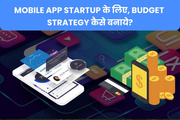 Complete Budget Strategy for Mobile App startup? | How to Build a App for Limited Budget?