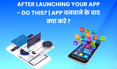 After Launching Your App - Do this? | App banwane ke baad kya kare?