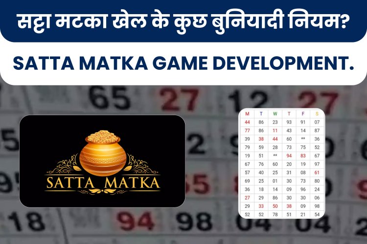 Some basic rules of Satta Matka game? | satta matka game development.