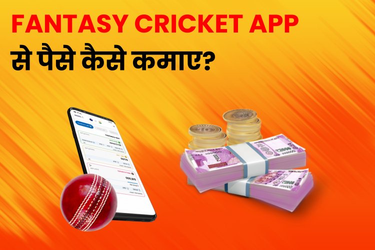 The essential guide to developing a successful fantasy cricket app?