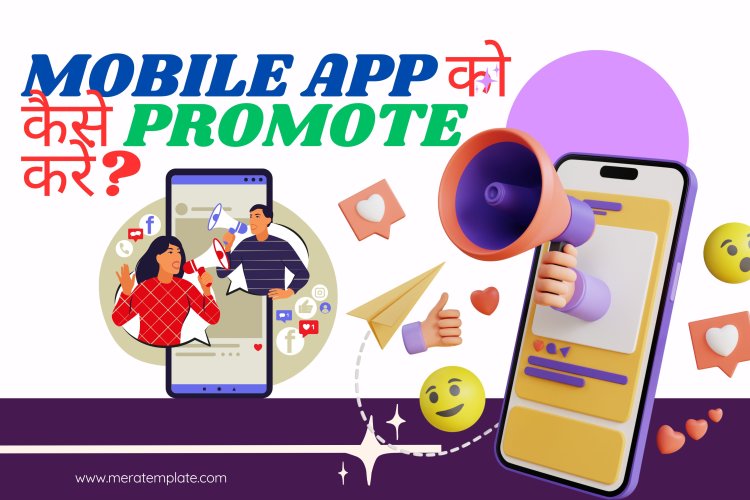 How to promote mobile app? Best App Development Company?