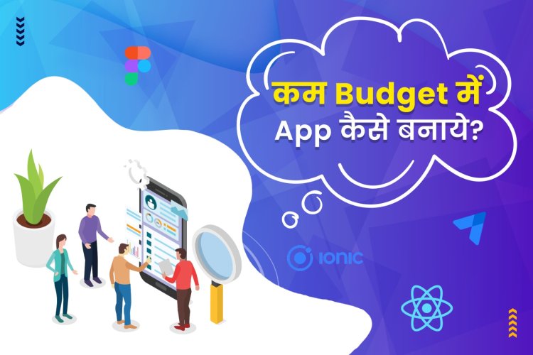 Kaam Budget me App Kaise Banwaye | App Development in Low Cost?