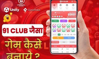 91 Club Jaisa Game Kaise Banaye | Compressive Guide on 91 Club Game Development.
