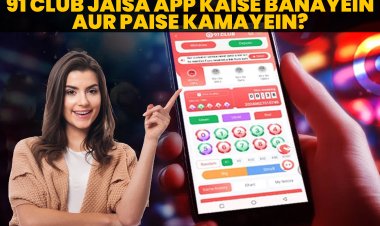 91 Club Jaisa App kaise Banayein Aur Paise Kamaye?