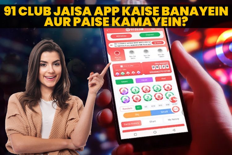 91 Club Jaisa App kaise Banayein Aur Paise Kamaye?